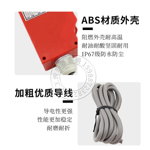 GDK-3GK-1/GDK8A-DS80M1/2红外线洗车轮机工程车道闸人体光电开关 - 图0
