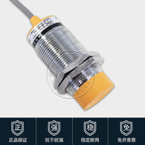 沪工电容式接近开关传感器LJC30A3-H-Z/BX BY AX AY J/EZDZ料位器 - 图2