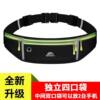 Running waist bag sports mobile phone bag for men and women outdoor thin