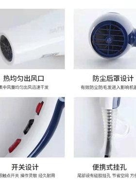发帝A8吹风机发型师专用大功率发