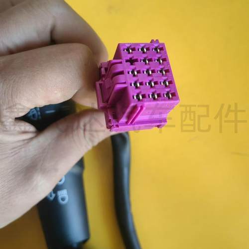 东风天龙KL天锦KR驾驶室变光远近灯光开关雨刮控制3774020-C3300 - 图1