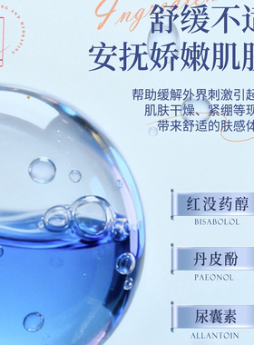 北京协和八韵草肤乐护理霜