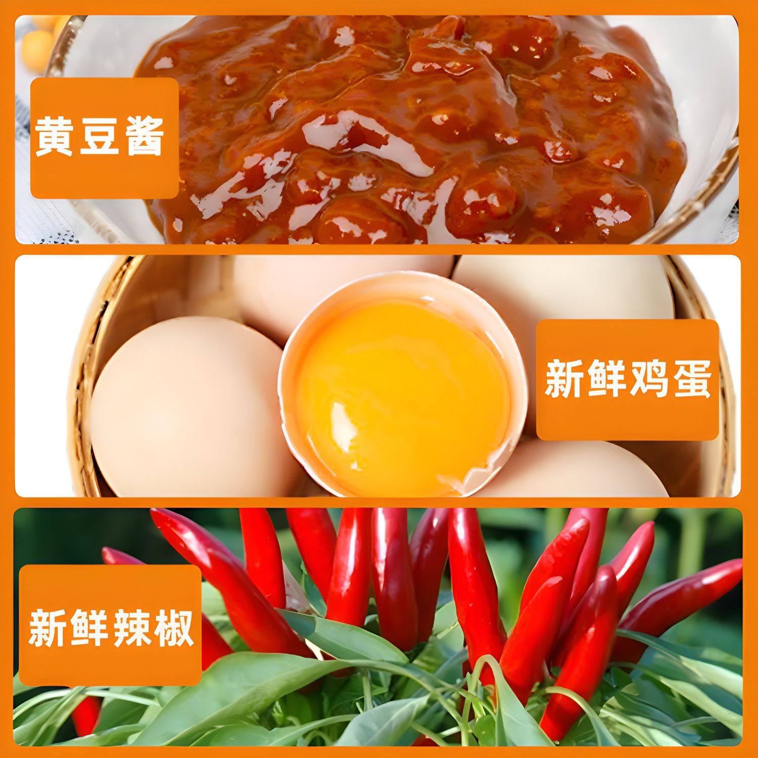 鸡蛋酱东北特色风味酱包饭蘸酱拌饭拌面农家下饭酱东北鸡蛋大酱,淘宝优惠券,粉丝福利购,淘宝优惠卷