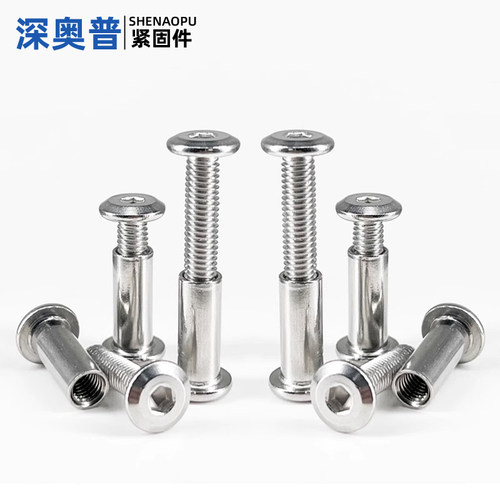 304不锈钢内六角对锁夹板螺丝组合倒边家具对敲子母铆钉M4M5M6M8 - 图1