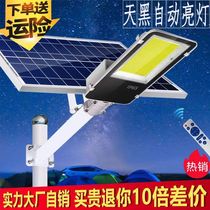 Solar Street Lamp Home Outdoor Lamp Courtyard Lamp High-power Led Lighting Lamps Outdoor New Rural Works Lighting