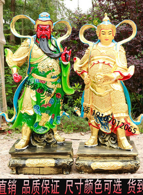 韦陀伽蓝护法佛像寺庙供奉大型树脂武财神关公关二爷关帝圣君神像