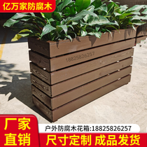 Customised Outdoor Flower Case Embalming Wood Patio Flowerpots Outdoor Squares Combined Solid Wood Fence Flower Trough Planting Boxes