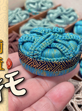 手工葫芦绸缎可调节底托