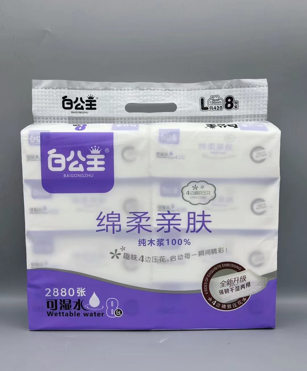 白公主棉柔亲肤156x185大张一提10包95抽380张厚实大纸巾 - 图3