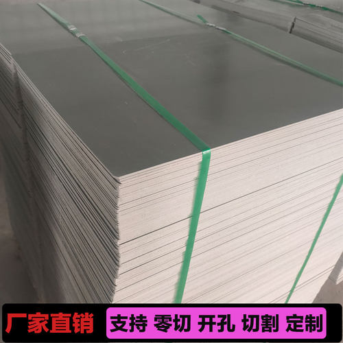 PVC防水挡板工程塑料硬板加工切割聚氯乙烯灰色耐腐蚀酸碱板 - 图0