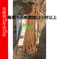 Chestnut Flower Fire Rope Mosquito Repellent Grass Mosquito Rope Fishing Night Fishing Smoked Mosquito Aiye Grass Mosquito Repellent Grass Rope