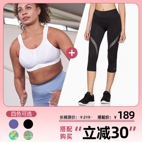 大码胖mm运动内衣女SHOCKABSORBER高强度防震跑步大胸文胸显胸小 - 图0