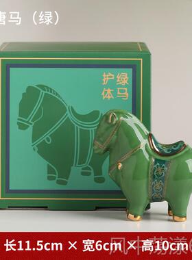 正品方泥土 陶瓷唐马马摆件 新中式客厅古房书书架博架装饰小东工