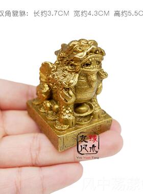 正品黄铜蟾摆件金小招铜龙龟麒麟貔貅旺财黄铜家摆居件财风水开业
