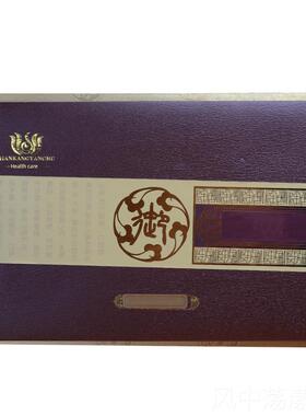 正品身体保精油套装，灸美容院药油，经络按摩，开背泥，健，正的