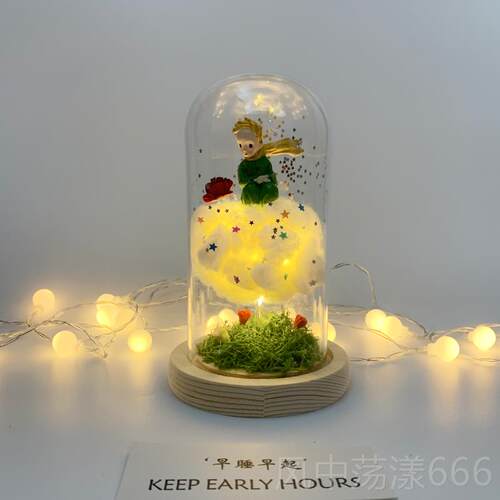 正品朵diy手工云创小夜子灯儿童送男友女友闺蜜生日意小王礼物摆 - 图0
