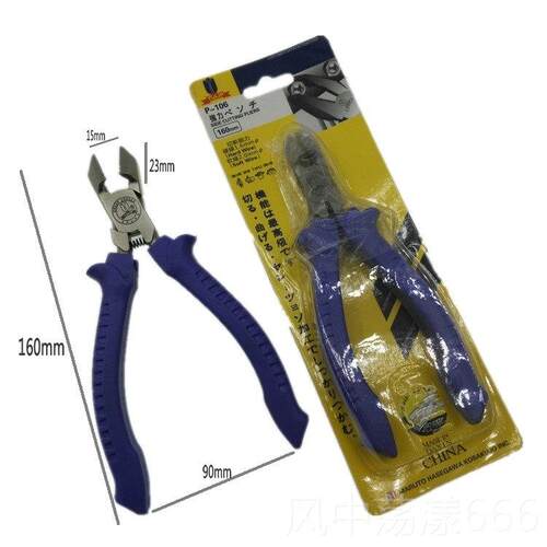 正品剪田螺工去尾钳夹田螺神器剪螺螺丝钳田去尾刀的夹田螺去尾具 - 图0