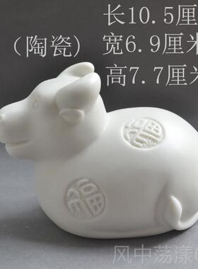 正品12十二虎生肖陶瓷摆件套全白色鼠牛龙蛇马羊猴鸡狗猪属相可兔