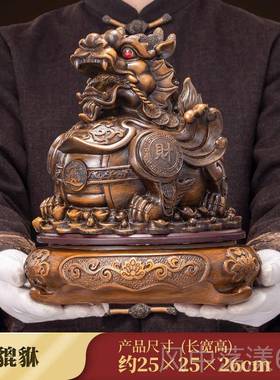 正品招财貔貅摆柜件皮木纹中式客厅酒装饰品新办公室桌装饰开业丘