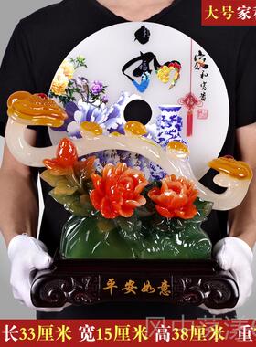 正品招玉饰如意平安扣摆件 现代柜中式客厅酒两边新房乔迁礼物 财