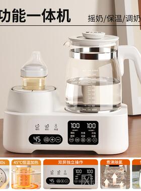 正品一摇奶器暖奶恒温二合自动奶全粉搅拌器婴儿冲泡保温奶机一体