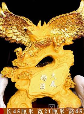 正品大宏中图老展鹰摆件现代树式招财脂工艺品家居办公室装饰开业
