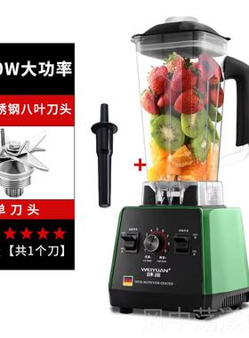 正品德味国源商用型破壁机小家用榨机多功能豆浆全自汁动料理炸果
