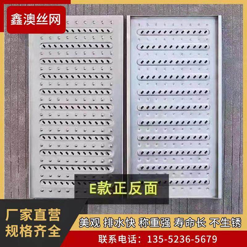 304不锈钢地沟盖板厨房排水沟盖板格栅201明沟雨水篦子下水道井盖,淘宝优惠券,粉丝福利购,淘宝优惠卷