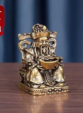 纯黄铜迷你财神桌面摆件招财