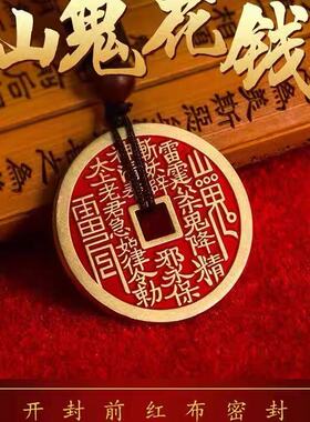 黄铜八卦貔貅护身符项链