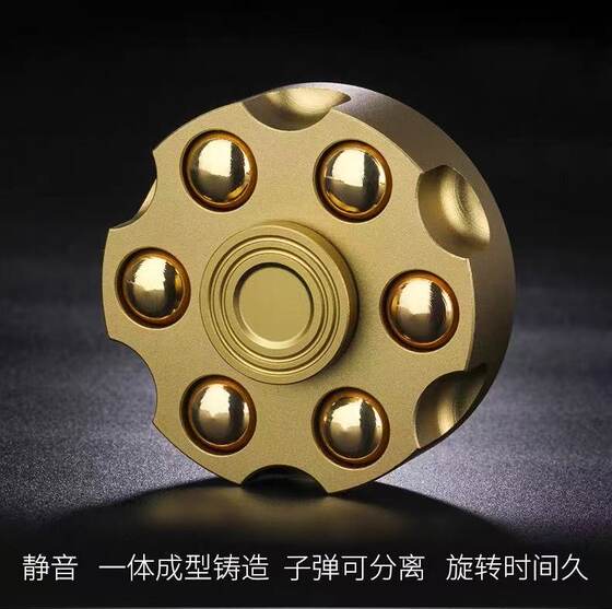 EDC精密机械玩具黄铜指尖陀螺指间减压神器手指旋转解压黑科技