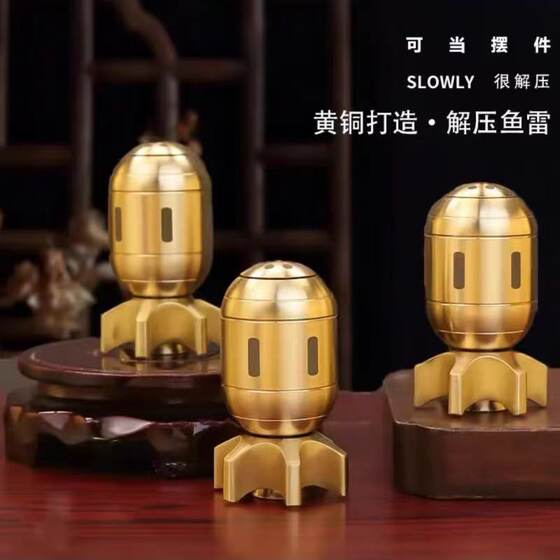黄铜火箭鱼雷指尖陀螺手把件玩具解压发泄神器创意可旋转模型摆件
