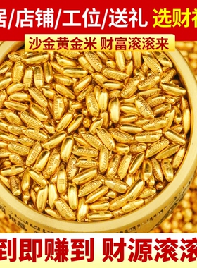 实心黄铜财神米聚宝盆摆件招财