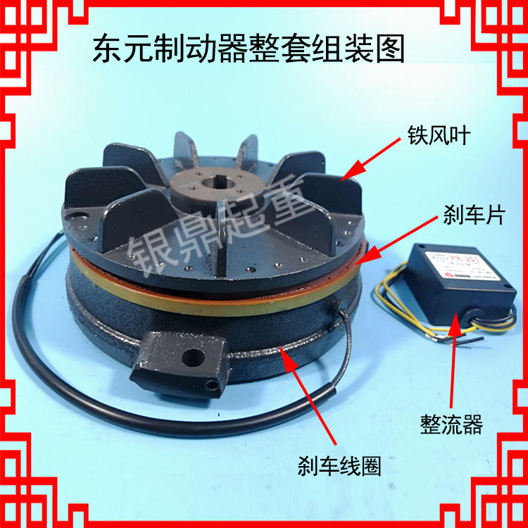 TECO东元电机制动器SBV电磁刹车线圈产华SANHWA晟邦CPG刹车片风叶 - 图0