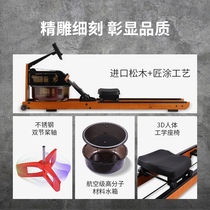 Upscale Small Mo Water Rowing Boat Machine Home Fitness Equipment Smart Small Indoor Sports Simple Rowing Machine Can Fold