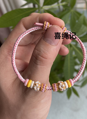 纯手工编织凯蒂猫手绳diy可穿黄金转运珠儿童闺蜜宝宝新生儿手链