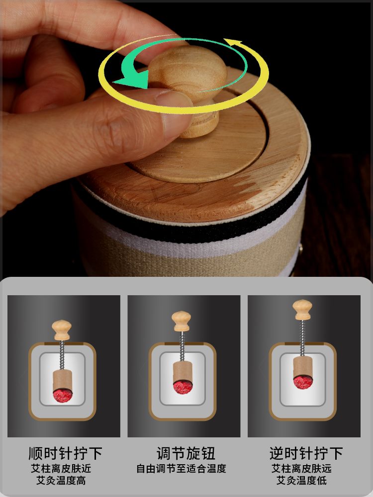 艾灸罐子涌泉穴艾灸盒足底脚部专用艾灸罐脚底神器木制通用全身艾 - 图1