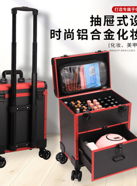美甲箱子专业化妆箱拉杆跟妆师高档多层铝合金专用纹绣纹眉工具箱