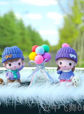 正品车用饰品摆件汽车装福饰品可爱漂亮全家意客创厅办室公桌面小