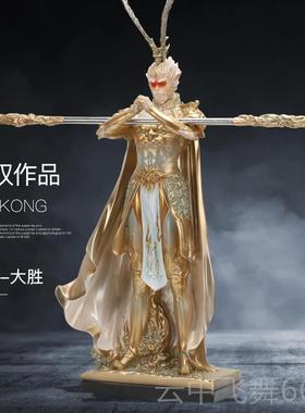 正品斗胜七佛摆件夕视礼物电柜装饰办公室悟空齐天大圣乔迁新居战