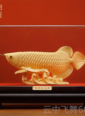 正品大明铜办匠绒沙金招财玄金龙鱼摆件关公室装饰品开业乔迁新礼