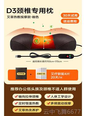 正品颈椎专神肩用热敷枕按颈器颈部按仪脖摩子按摩器家用枕头疏通