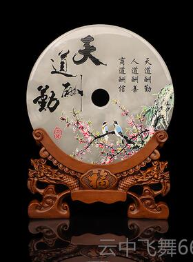 正品天然玉石礼安酒扣摆件客厅柜装饰品平乔迁新居结婚送商务礼品
