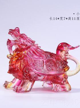 正品琉璃龙四神兽金钱品龟办公工艺家居招龟财书房玄关室装饰摆件