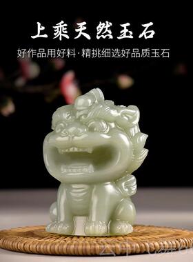 正品天然玉石公貔貅摆件皮丘家居客厅视柜办室电装饰乔迁店铺业开