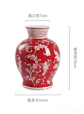 正品新中花式青花高瓷陶瓷花瓶中古感侘寂风覆古级摆件红色新年插