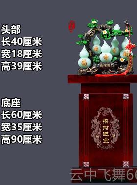 正品招财葫摆芦件五福临门乔迁新居礼品厅电视酒柜玄关装办公室饰