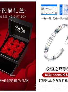 正品永恒999足银手镯女纯银9轻开款2025年推拉情人节礼物送女友老