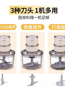正品日本eolte丽r克特搅拌机小型家用料理机婴儿食绞c肉和面 面搅