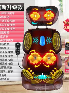 正品橡树按多坐摩器背部腰部颈椎功能身全按摩器垫椅子坐垫